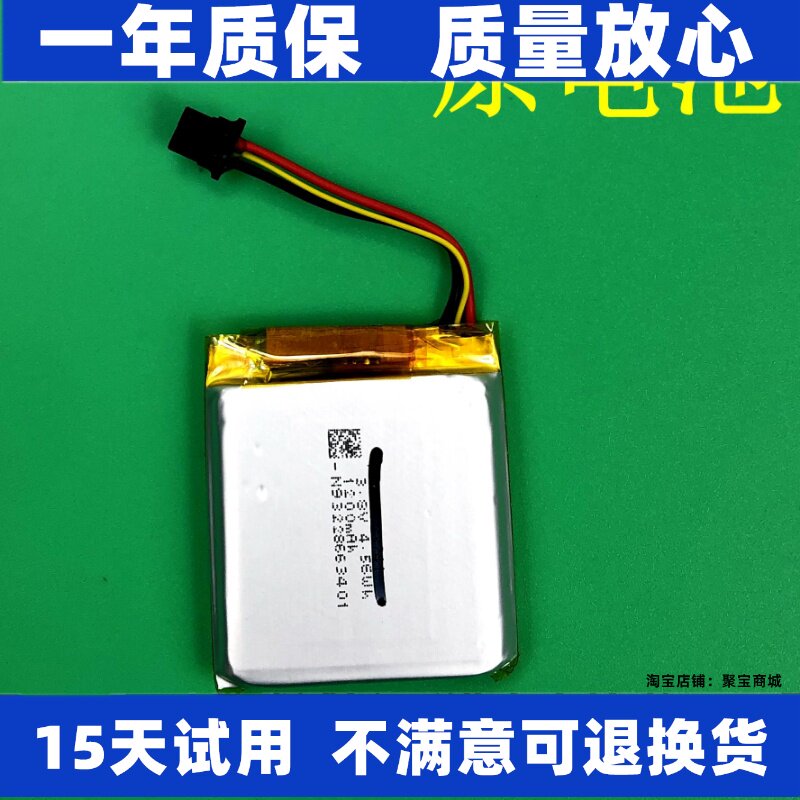 适用sony 索尼WH-1000XM5 wh-1000x m5耳机电池 原装