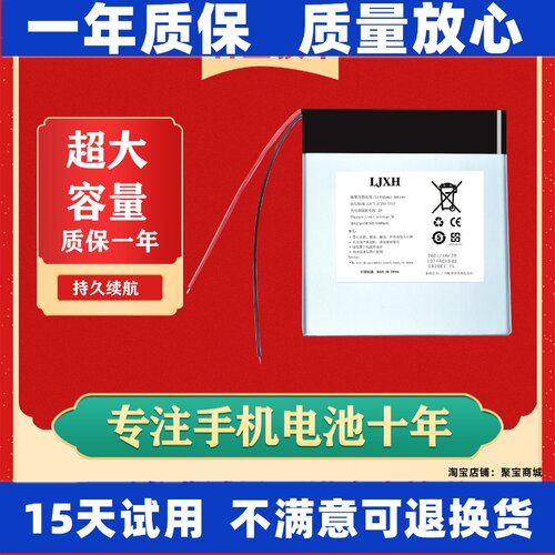 适用于tablepcx30pro