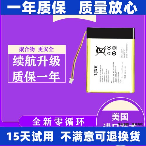 LJXH适用文石OnyxBooxN