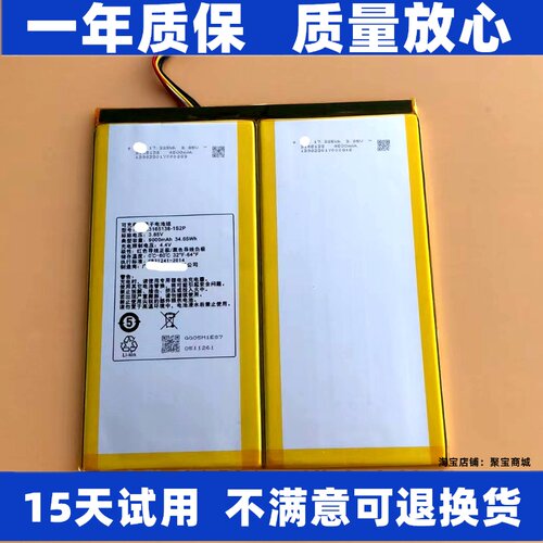 适用于AEC3165138-1S2P