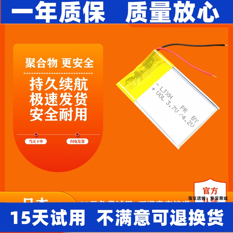 适用于Cowon/爱欧迪PM2