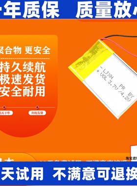 适用Cowon/爱欧迪PM2 plenue M2 P1 P2 I9 X9 D2 PD2播放器电电池