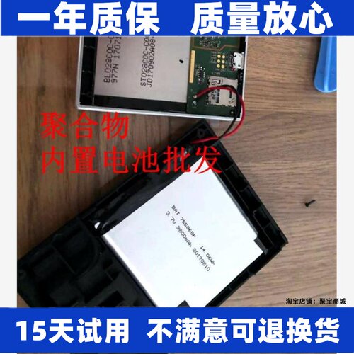 适用于移康智能eques叮