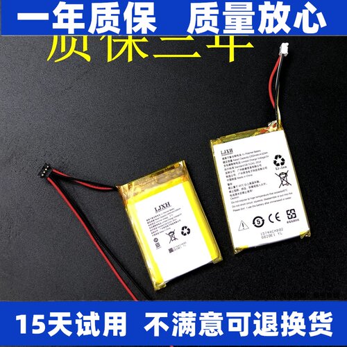 适用佳明garminedge540