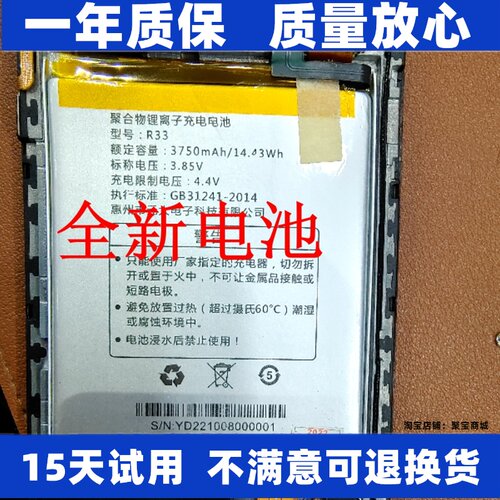 适用于硕王SAILFmT50p