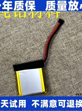 适用山灵Q1M0 M1m2X m3S m5 m5s m6 m7 m8pro M9 UP4 5播放器电池