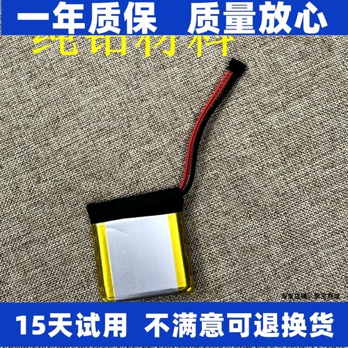 适用山灵Q1M0M1m2Xm3S