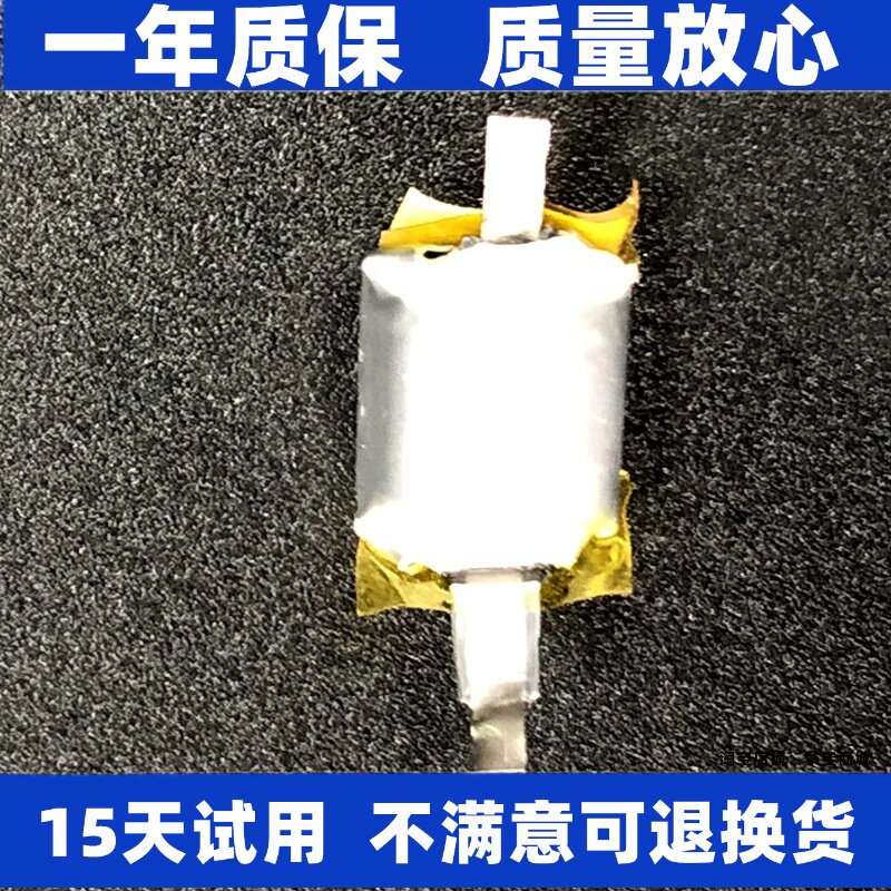 适用JBL UA 1.5 升级版安德玛联名入耳式无线蓝牙运动耳机电池