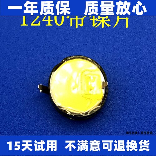 全新圆柱纽扣M0863电池0