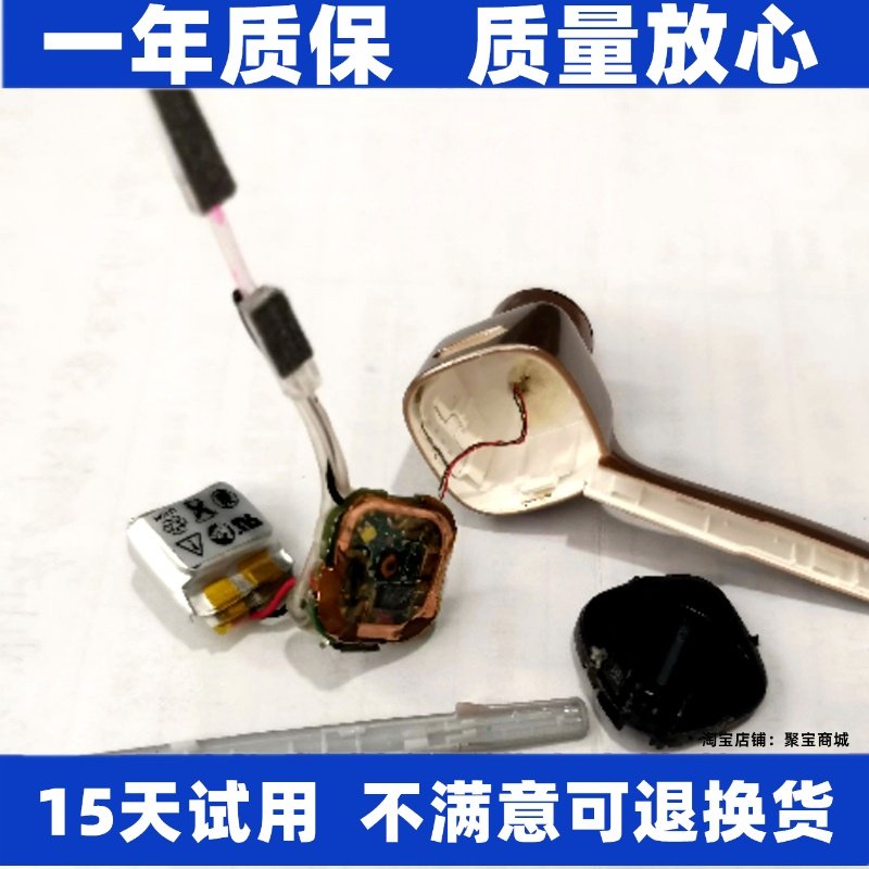 适用Plantronics/缤特力 Discovery 975 无线蓝牙耳机电池 原装