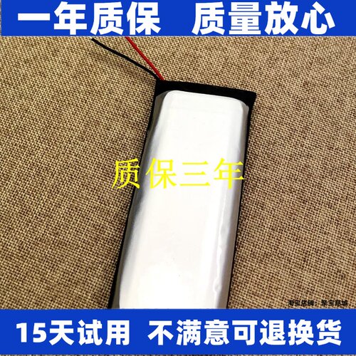 适用airide艾骑G5g5c