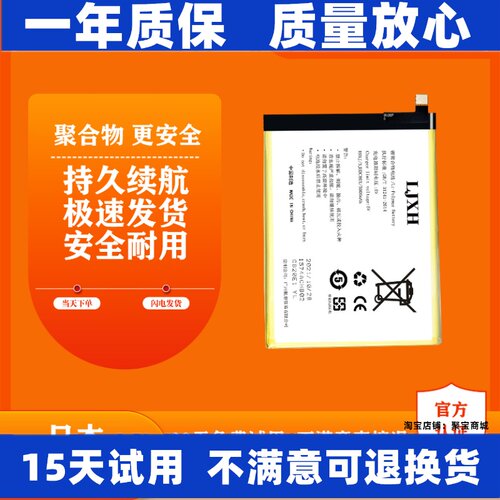 适用于oysin欧亚信v8888