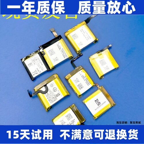 适用AMAZFIT华米GTRT-RE