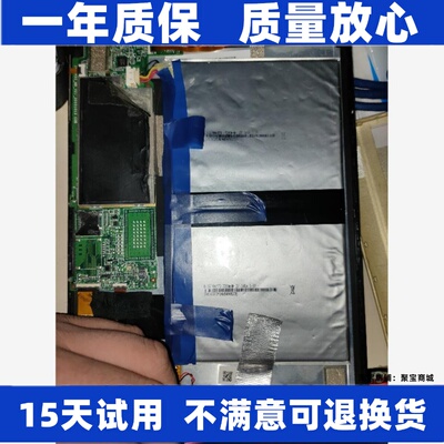昂达V9193GAirCH双系