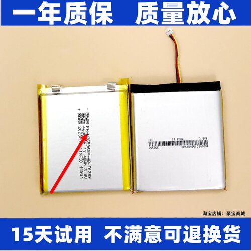 适用于萤石CSDP1SDP1D