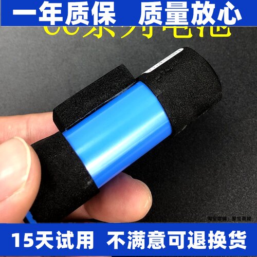 适用天猫精灵电池B0697A