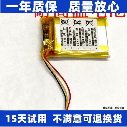 适用罗技mxmaster2s