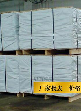 17g白拷贝拉纸花纸雪梨纸蜂窝纸花62791工球纸艺纸色彩色拷贝纸