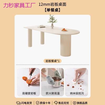 风法式奶油餐桌椅组合餐桌小户岛53305型家用台一体现代桌简约宅