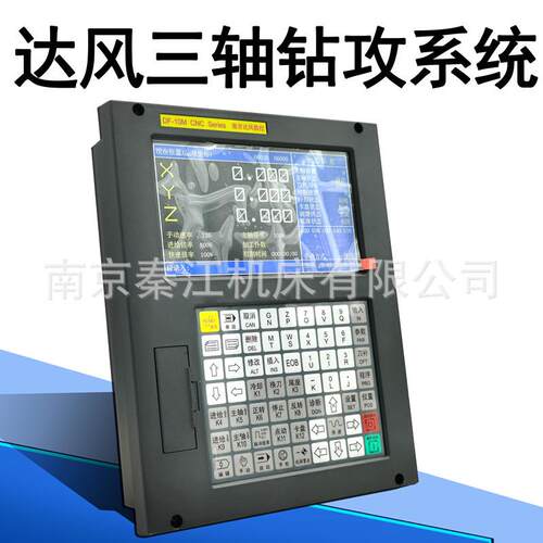轴数控系统DF1F0S/D1DF100单M控数系统