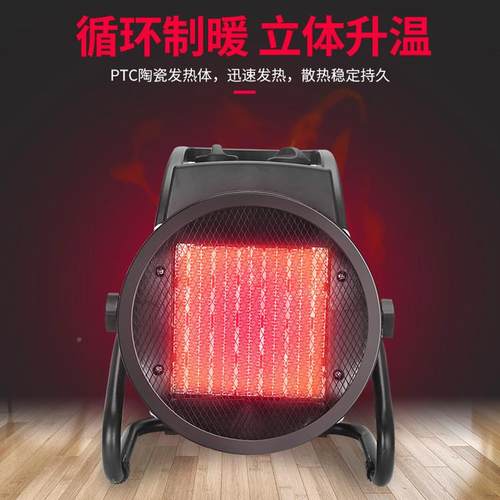 快速升温办室家HX-30型用取暖电子控温器仓库升温暖风机小桌公面