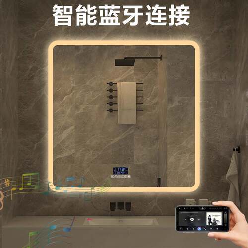 正方形能浴无品牌/挂室镜墙智l屏ed发光防雾感应镜化妆镜触控卫生
