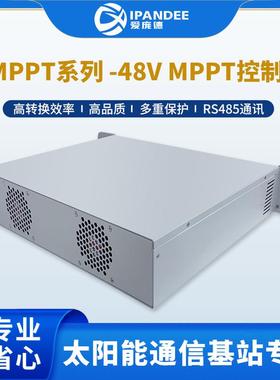 通信基站光伏储能直流叠T光太49706机架式MPP阳能充电控制器离发