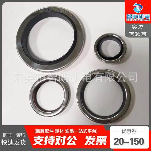 0寿力空压机专用弹6簧油封600983-001机械JSY油封0893-001S进口材
