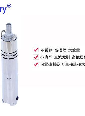 S123MT3太阳能12v-直流水泵内置PPT0高扬程无品牌/小体积不锈钢螺