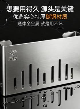 ?无线路由式器放置架厅壁挂免打孔光客猫收纳盒上散热遮墙Fh(x}x}