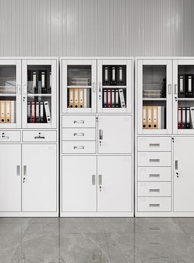 铁皮文件制办公室柜储财务资料档案柜带锁凭证柜抽OYS屉矮柜物钢