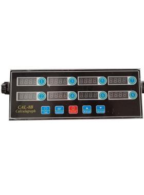 烘不计锈钢汉堡段时器八通道AL808152炸提醒厨房定时器商用提醒器