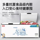 卧式 柜商用大容量冷藏冷冻柜单温双481温保鲜柜全冷冰冻家用冷柜