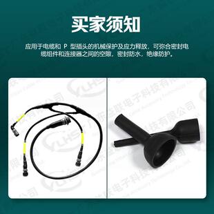 热缩管异型模P套请联系客型缩线束热缩管线缆终端连接绝缘可预涂