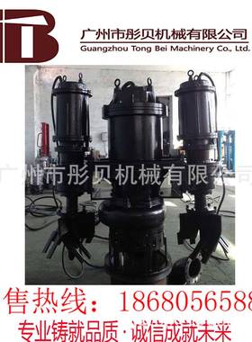 吸砂11882泵潜ZJQ水潜吸沙泵水泥抽沙泵潜水沙泵沙石泵