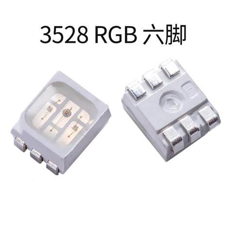 好莱光SMD贴片LE2D灯彩珠358RG四脚/六脚全指B示灯珠3528无品牌/r