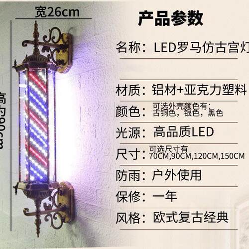 理店转灯挂美发转灯ed发廊壁复古发挂墙69754户外防水标志宫灯l箱