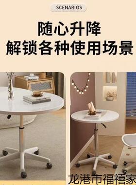 滑轮圆小桌加厚家用小户型可移动可升降阳VEX台办桌公休闲小发边