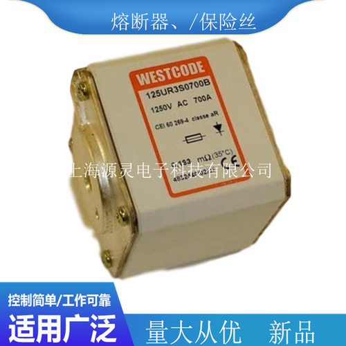 070US1U0550B 070US1U0630B普通晶闸管(SCR)