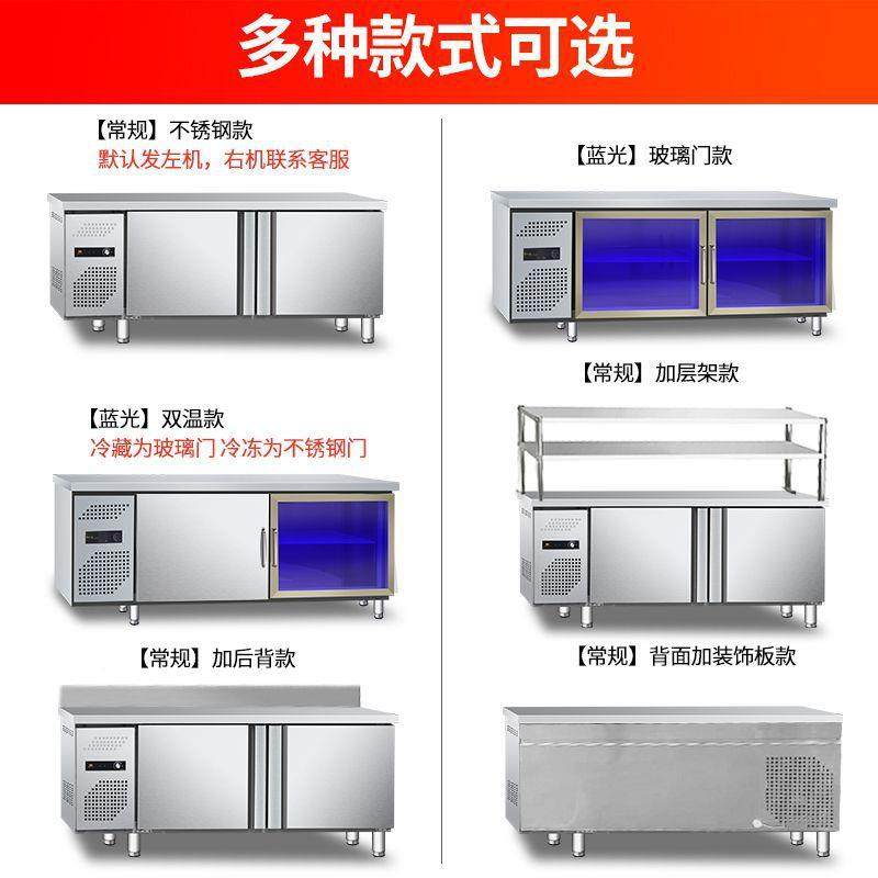 冰柜商冷冻邮无品牌/冷藏双不温双门工作台厨房冰箱锈用钢操作台