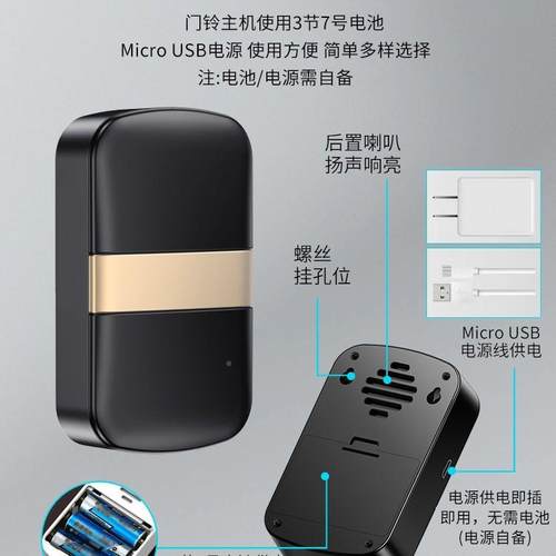 门口欢迎临应器进FOE门光迎宾门铃语音感提示店铺提醒超市器进店