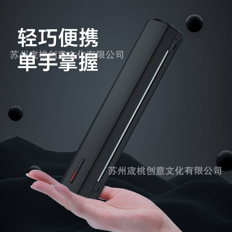 【跨境新品】A4无墨打印机纹身纸热敏折叠纸小型办公便携迷你高清
