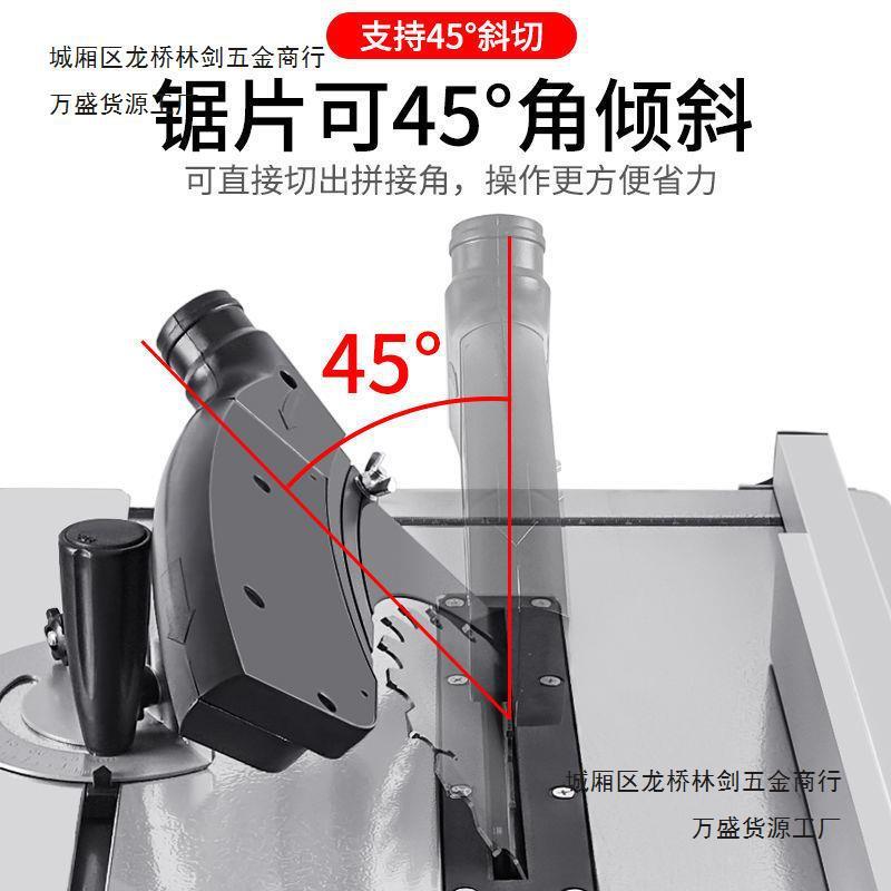 木工台锯裁切割机推多功能动工具工作台无尘小斜型切电OGK板家用