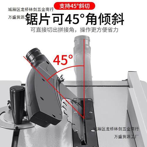 木工台锯裁切割机推多功能动工具工作台无尘小斜型切电OGK板家用