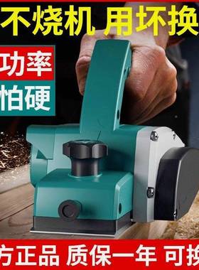 德PSZ国口洪正五金木工手工提台式功能电刨子电刨机木台刨压进刨