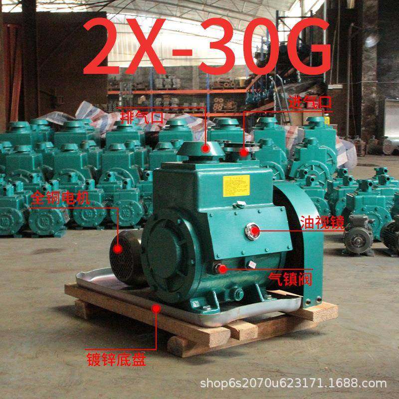 双级旋片式真空4升真空空泵8KCP升真空泵工业用抽真机泵负压真高