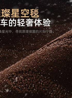 专用于英菲尼垫脚迪q50l汽车俄专属饰EAU改装内全包围汽车垫地地