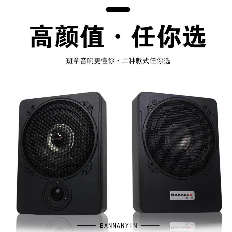 汽2车音响低音炮有10寸1v货无品牌/车24V车载超低源重座椅炮改装