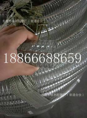 输柴绿油送汽油钢丝管色保PVC复合钢65134丝管耐腐蚀加厚防静环电