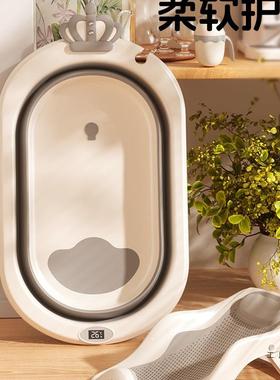 婴洗盆13835浴澡盆童宝宝儿可折叠幼儿坐躺大号浴桶小孩家用新生